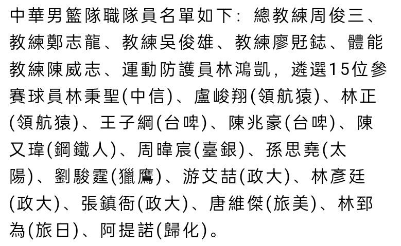 拉波尔塔深知此时他必须全力支持哈维，以面对赛季的关键时刻。